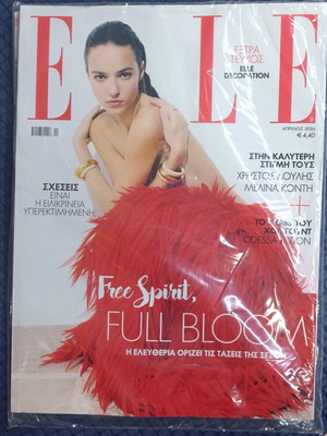 Elle Greece April 2026 new issue with Elle decoration gift