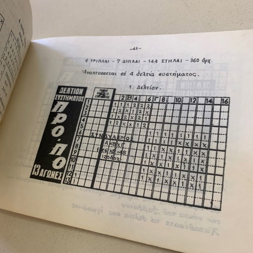 Propo Betting Catalog 1967-68 used, authentic
