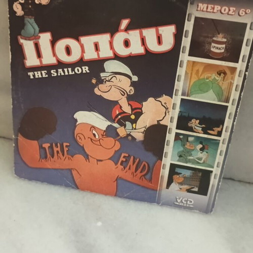 Popeye DVD used, dubbed animated cartoon