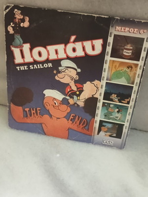 Popeye DVD used, dubbed animated cartoon