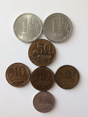 Set of modern Russian circulation coins used