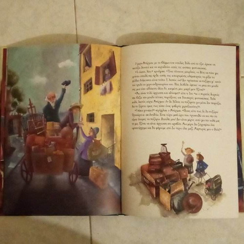 The Last Leaf book like new, Greek edition