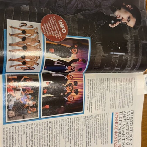 Ego! Weekly Magazine 2012 like new