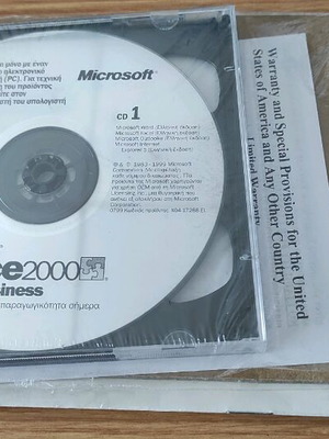 Microsoft Office 2000 Small Business Ελληνικά Καινούργιο Σφραγισμένο