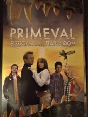 Primeval Εισβολή Από Το Παρελθόν 6 DVD σαν καινούργιο