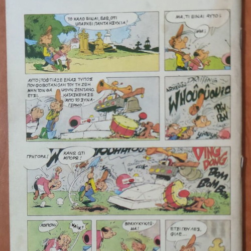 Agori Magazine Issue 640 used, Greek retro comics 1989