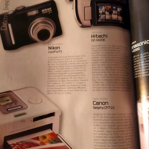 Best of IT PC World 2006 magazine like new, collector's edition