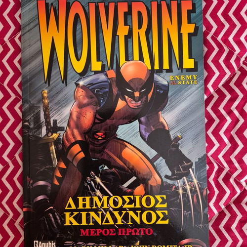 Marvel κόμικς σαν καινούργια, εκδόσεις Anubis Comics και Οξύ