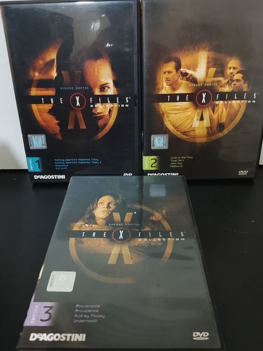 The X-Files DVD collection used, 27… - € 39,90 - Vendora.cy