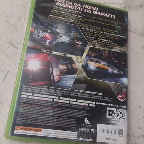 Need For Speed Carbon Xbox 360 σαν καινούργιο, αγγλική έκδοση με manual