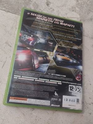 Need For Speed Carbon Xbox 360 σαν καινούργιο, αγγλική έκδοση με manual