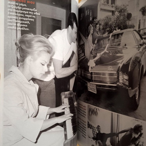 Queen Aliki biography book like new, Greek language