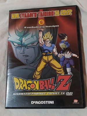 DragonballZ 6 DVD like new, dubbed