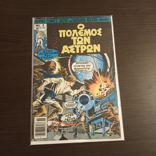 Star Wars No 3 Marvel Kabanas comic