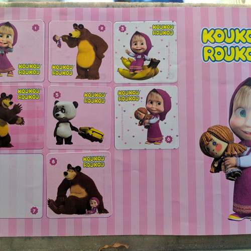 Koukou Roukou Album Masha and the Bear used 2017