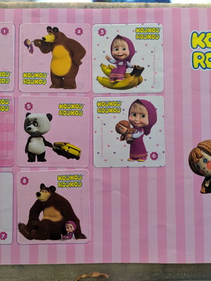 Koukou Roukou Album Masha and the Bear used 2017