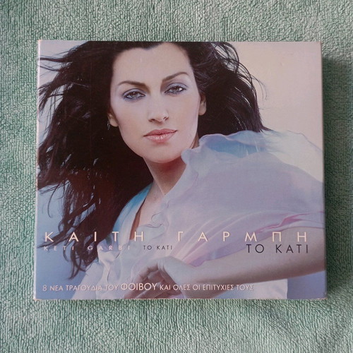 Kaiti Garbi To Kati CD double album like new