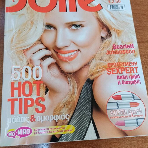 Jolie (2008) issue 23 like new