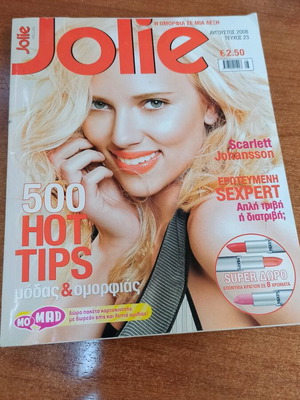 Jolie (2008) issue 23 like new