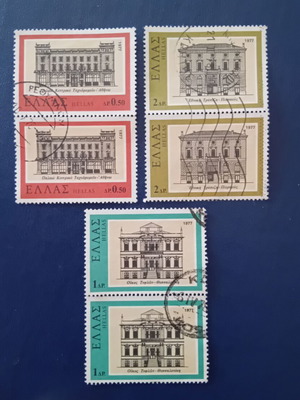 Ελληνικά γραμματόσημα 1977 μεταχειρισμένα, νεοελληνική αρχιτεκτονική, σετ 3 δυάδες