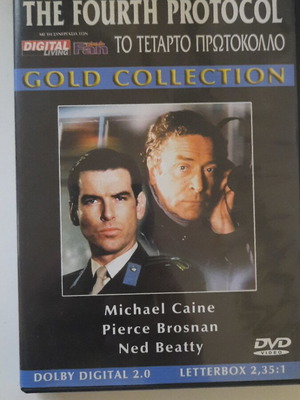 Το τέταρτο πρωτόκολλο DVD σαν καινούργιο, ταινία θρίλερ με υπότιτλους