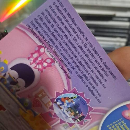 The Mini Animal School DVD like new, dubbed