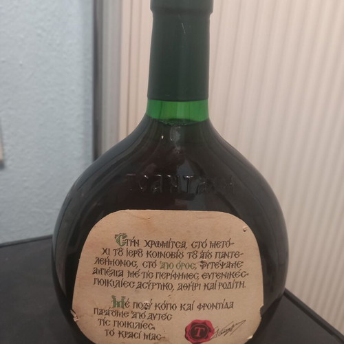Tsantali 0.7L 1987 like new Agios Panteleimon Russian Monastery