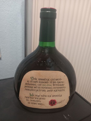 Tsantali 0.7L 1987 like new Agios Panteleimon Russian Monastery