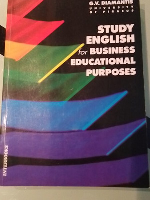 Study English μεταχειρισμένο για επιχειρηματικούς εκπαιδευτικούς σκοπούς