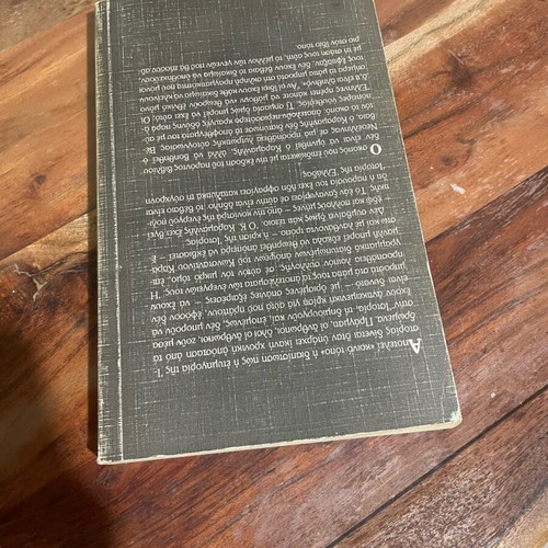 Oriothetiseis used book with phrases of K. Karamanlis, Roes 1986