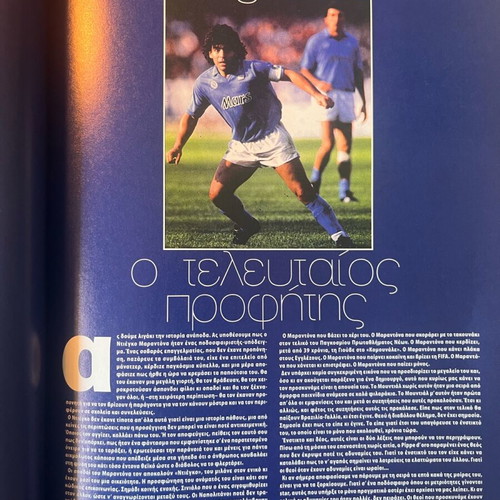 Active by Nitro sports magazine September 1998