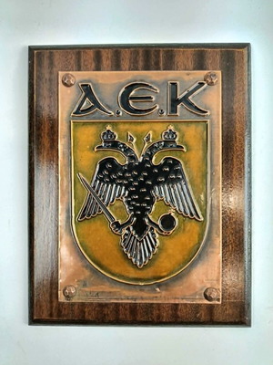 Vintage AEK Collectible Copper Engraving Plaque like new