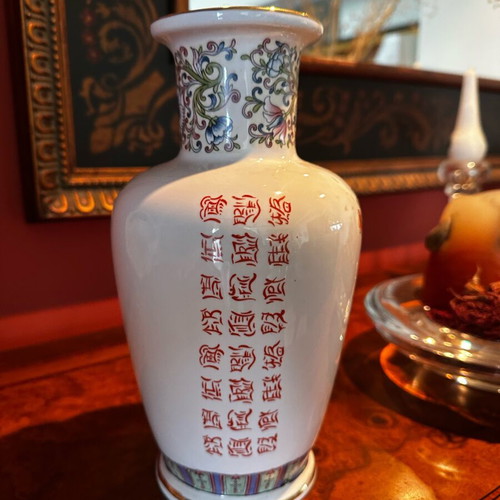Chinese vase 20th century like new