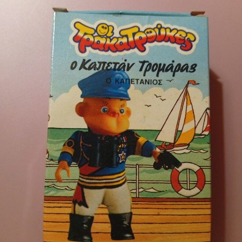 Trakatroukes Captain Tromaras collectible toy new in box