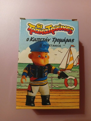 Trakatroukes Captain Tromaras collectible toy new in box