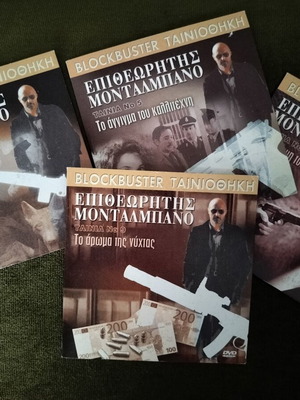Inspector Montalbano DVD movie pack, 4 action adventure films