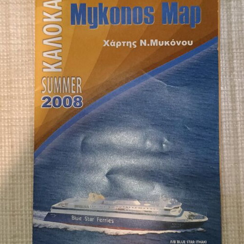 Mykonos map new condition