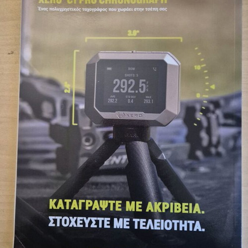 Oplognosia annual edition 2025 like new