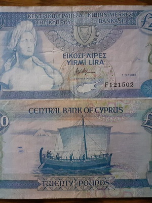 Cyprus 20 Lira 1993 banknote used, rare collectible