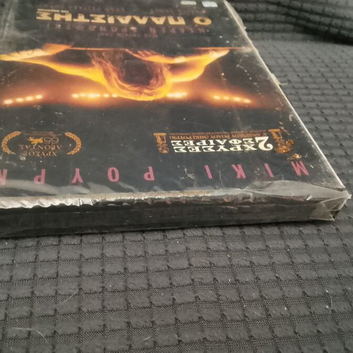 The Wrestler DVD new, horror genre, subtitles
