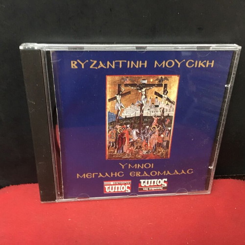 Byzantine music hymns of Holy Week used
