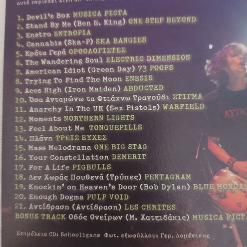 Schoolwave live CD used, student band festival