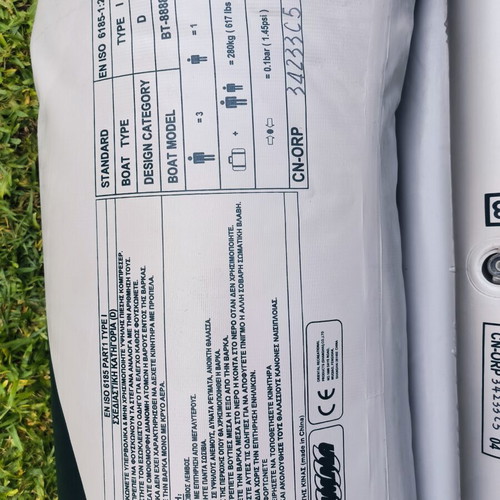 Inflatable boat Aqua Marina used, 3 m length with pump and oars