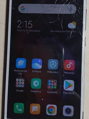 Xiaomi Redmi Note 4 4GB/64GB μεταχειρισμένο με σπασμένο τζάμι οθόνης