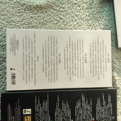 Angela Dimitriou Fotia Sta Savvatovrada 4 CD box set, laiko