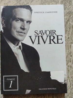 Savoir Vivre two-volume collection like new