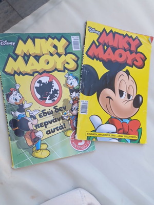 Miky Maoys comics set 2 used, issues 135 and 147