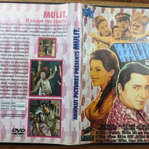 Mulit DVD used, social comedy romance