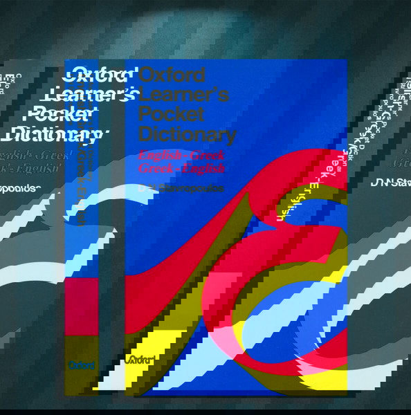 D. N. Stavropoulos (OUP: 1990) Oxford Learner's Pocket Dictionary - English Greek / Greek English