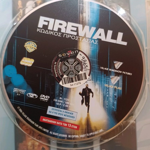 Firewall Protection Code DVD like new